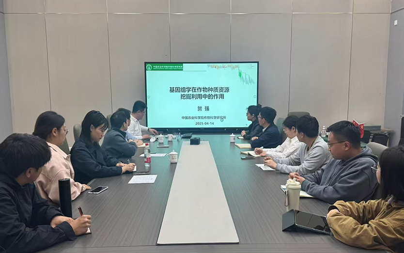 0414学术讲座.png