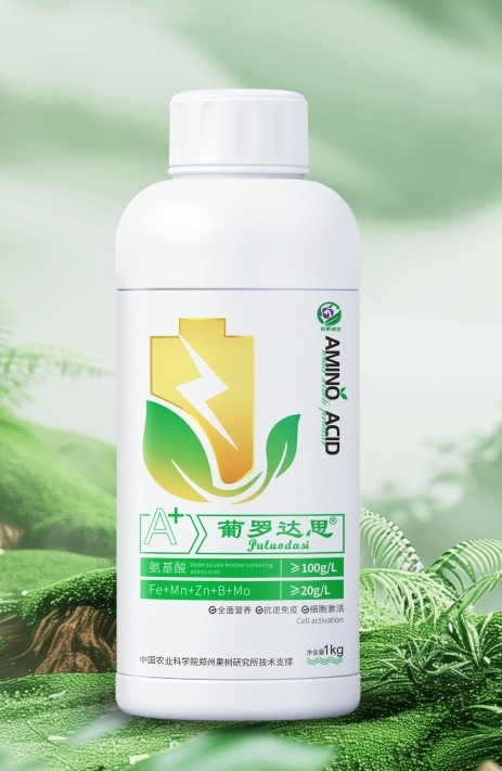 葡罗达思产品_副本.jpg