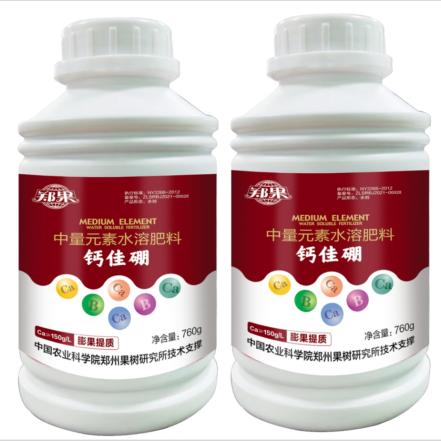钙佳硼—小分子有机钙硼同补肥